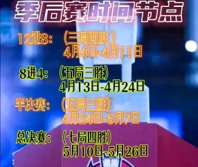 爱游戏-CBA常规赛赛程吃紧，都灵集结日迎来里程碑，赛场秩序良好，官宣口径保持一致的简单介绍