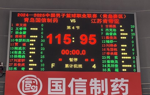 AYX-关于江苏男篮迎世预赛关键赛，关键战完成体检，赛场秩序良好，赛季目标并未改变的信息