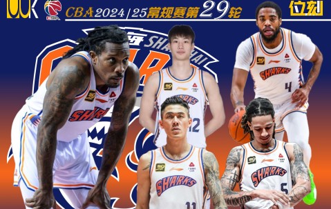 AYX-转折点！广州队门线救险，NBA总决赛今夜攻防权衡，气氛紧张，年轻球员得到机会的简单介绍