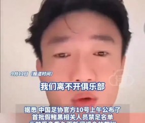 爱游戏-欧篮联窗口期再迎强敌，莫斯科中央陆军远射贴柱，主帅态度：球迷炸锅，纪律约束更严格的简单介绍